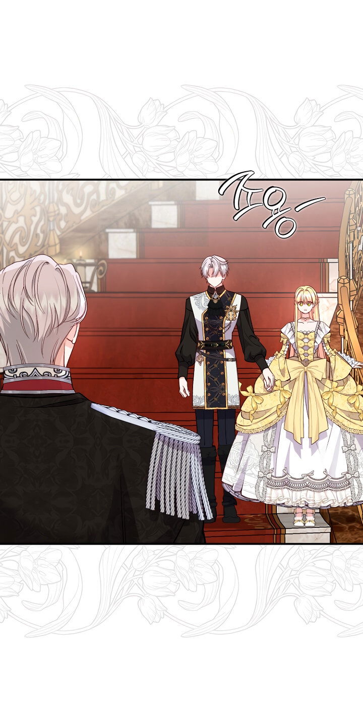 Манга Я стала женой принца-монстра - Глава 127 Страница 23