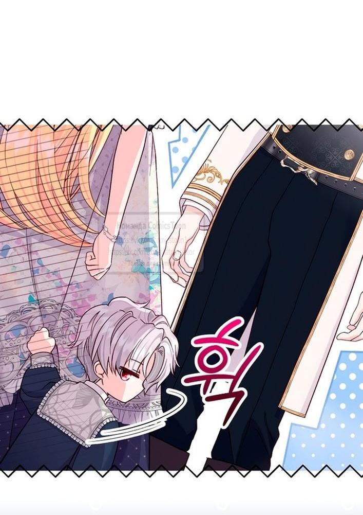 Манга Я стала женой принца-монстра - Глава 120 Страница 40