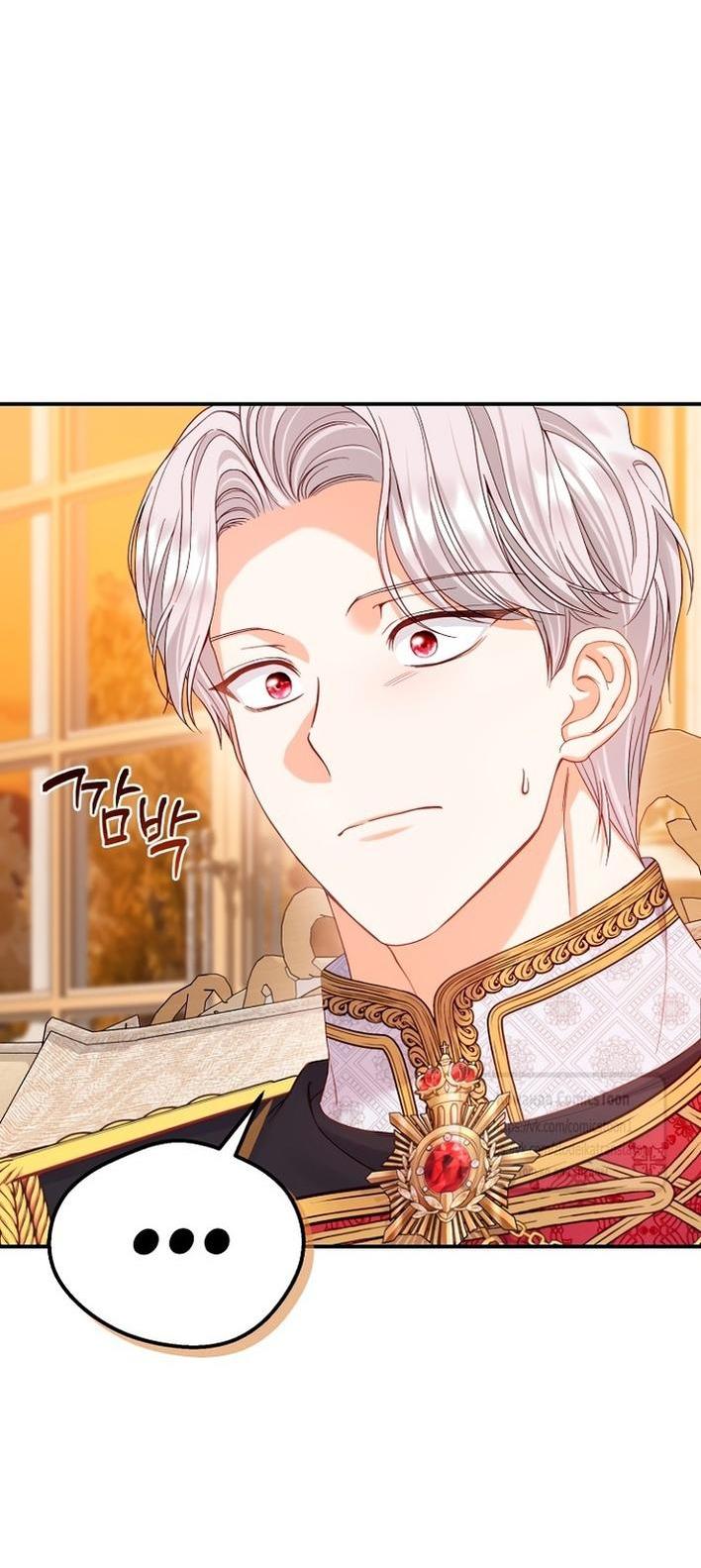 Манга Я стала женой принца-монстра - Глава 122 Страница 2