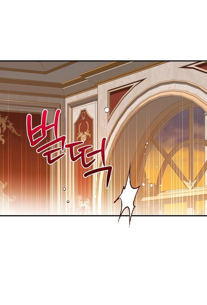 Манга Я стала женой принца-монстра - Глава 122 Страница 3