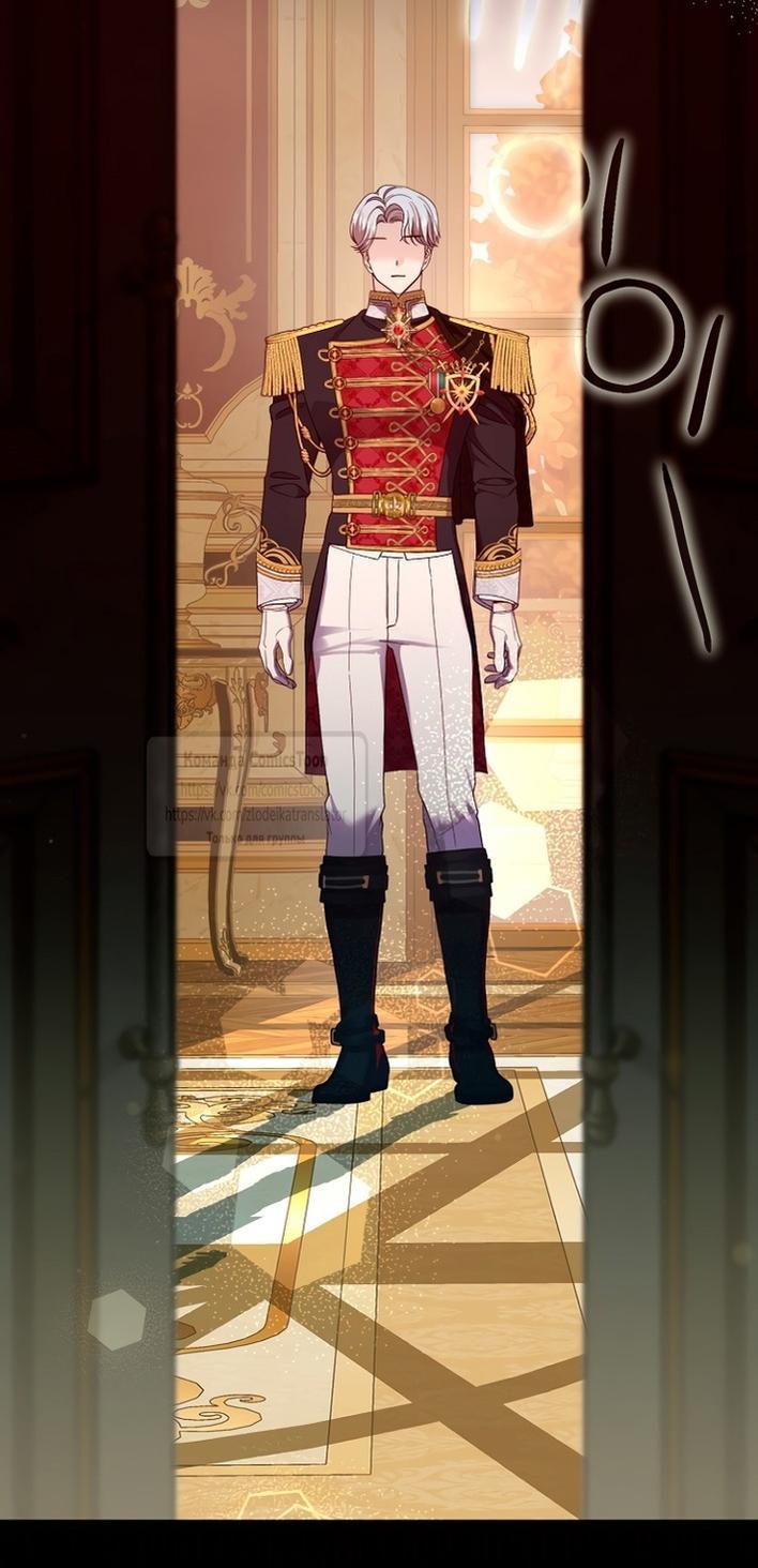 Манга Я стала женой принца-монстра - Глава 122 Страница 9