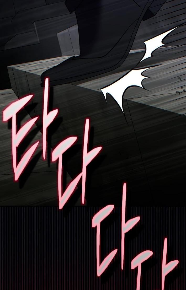 Манга Я стала женой принца-монстра - Глава 123 Страница 34