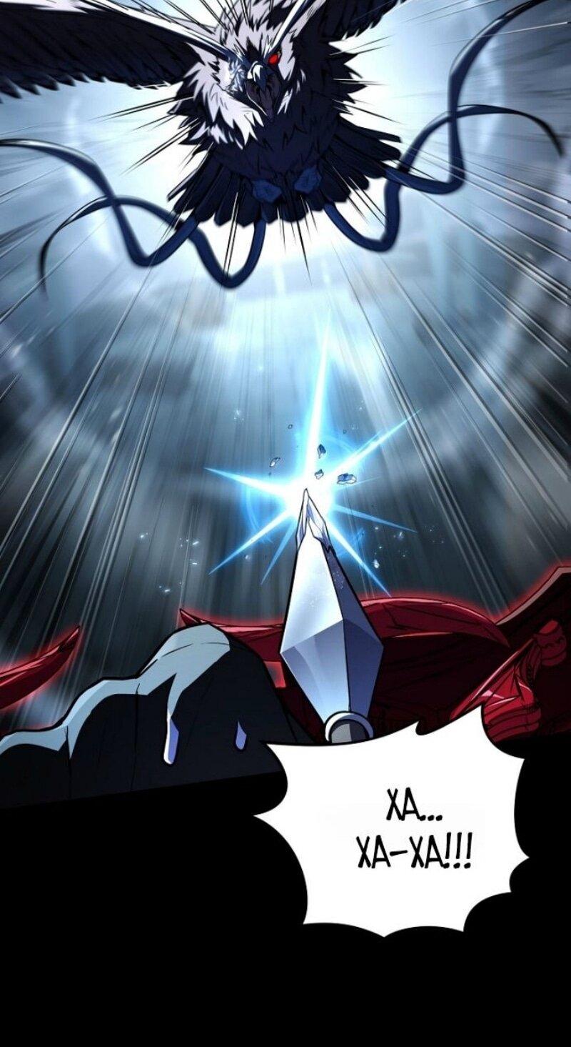 Манга Возвращение замороженного игрока - Глава 193 Страница 33