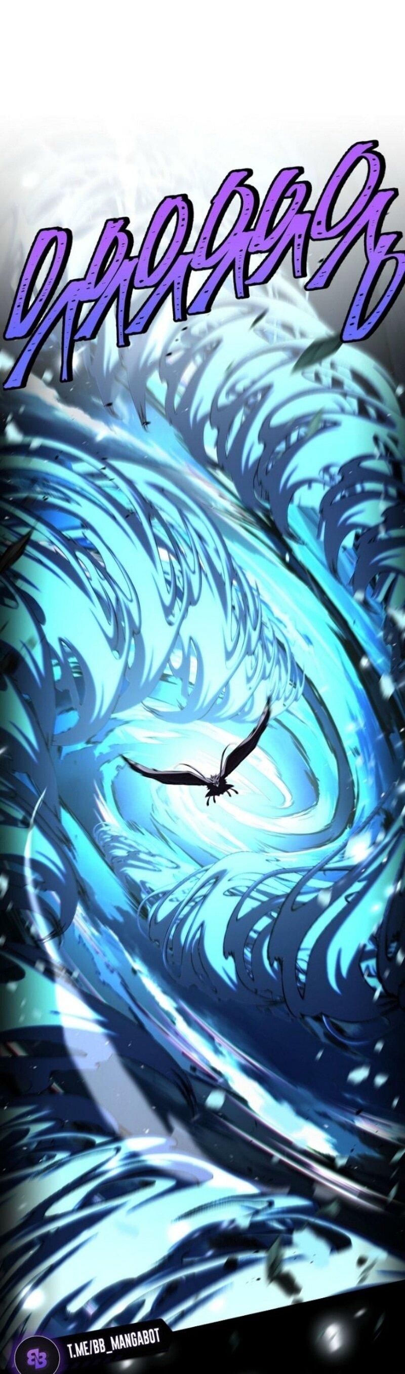 Манга Возвращение замороженного игрока - Глава 194 Страница 1