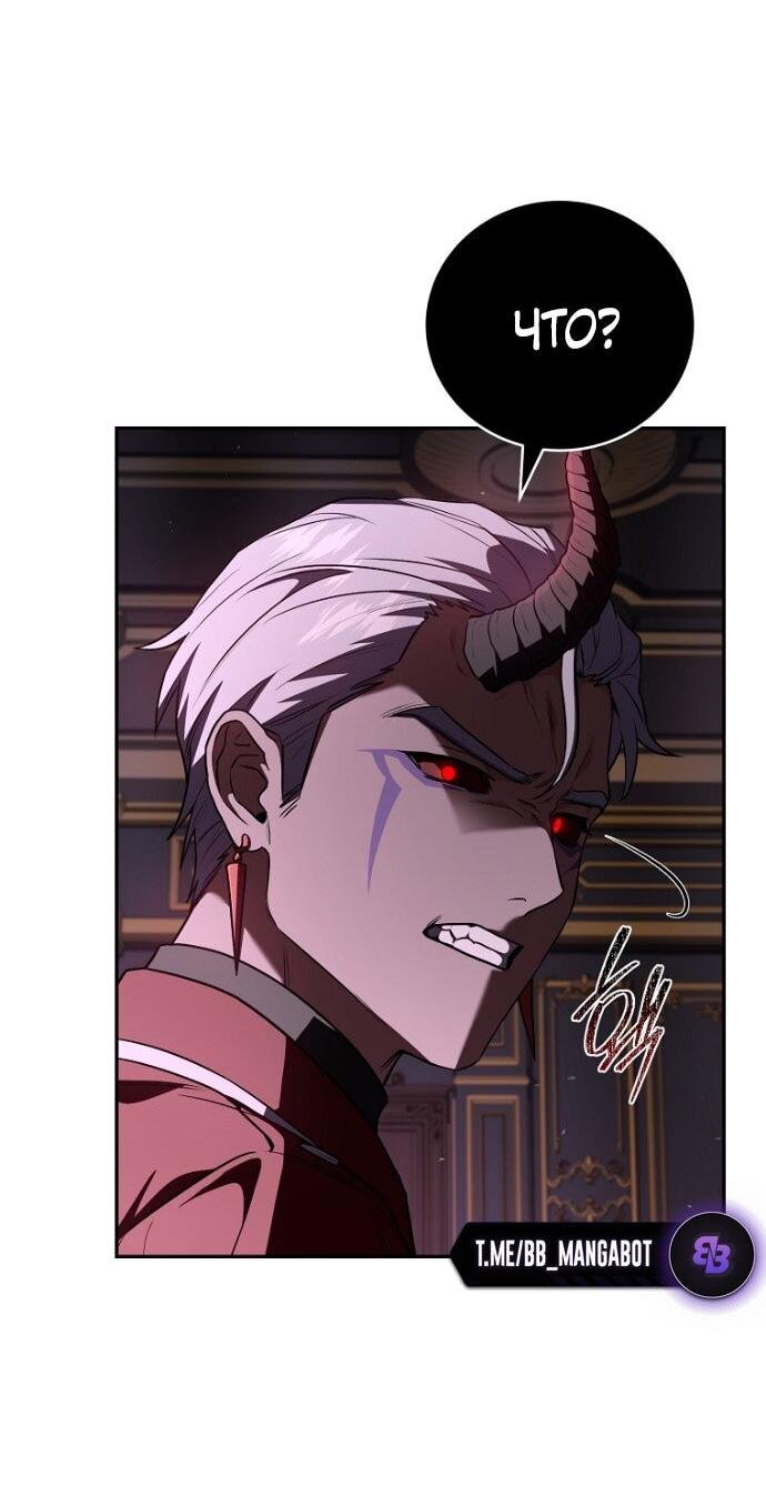 Манга Возвращение замороженного игрока - Глава 196 Страница 51