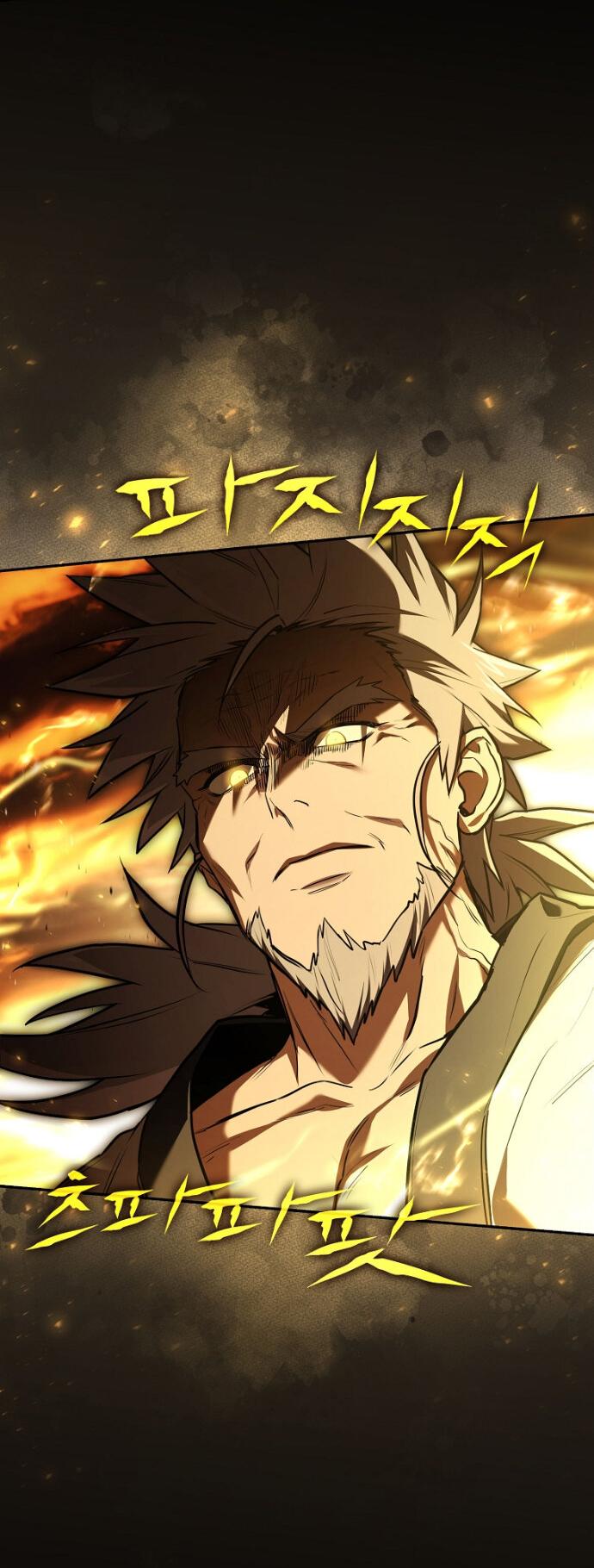 Манга Возвращение замороженного игрока - Глава 198 Страница 39