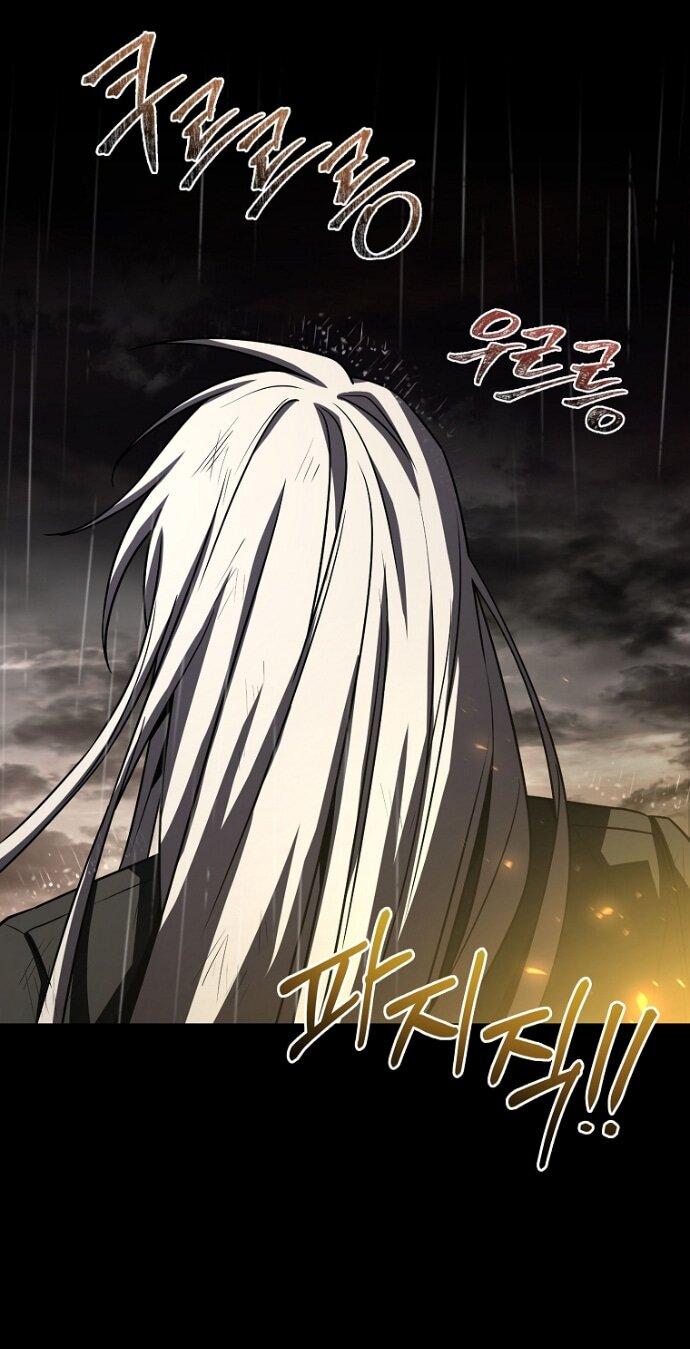 Манга Возвращение замороженного игрока - Глава 199 Страница 41