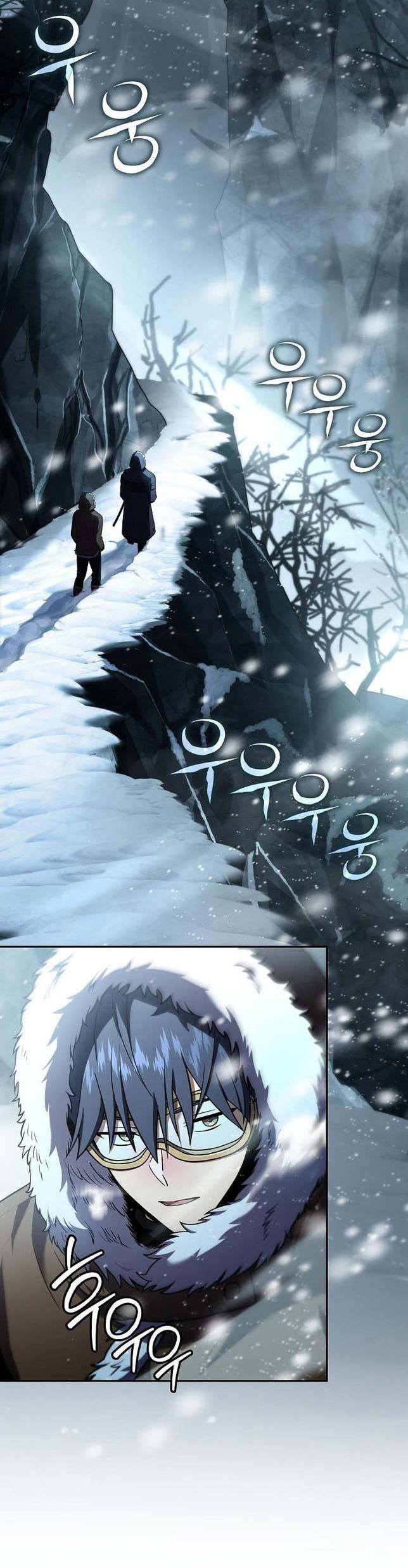 Манга Возвращение замороженного игрока - Глава 111 Страница 3