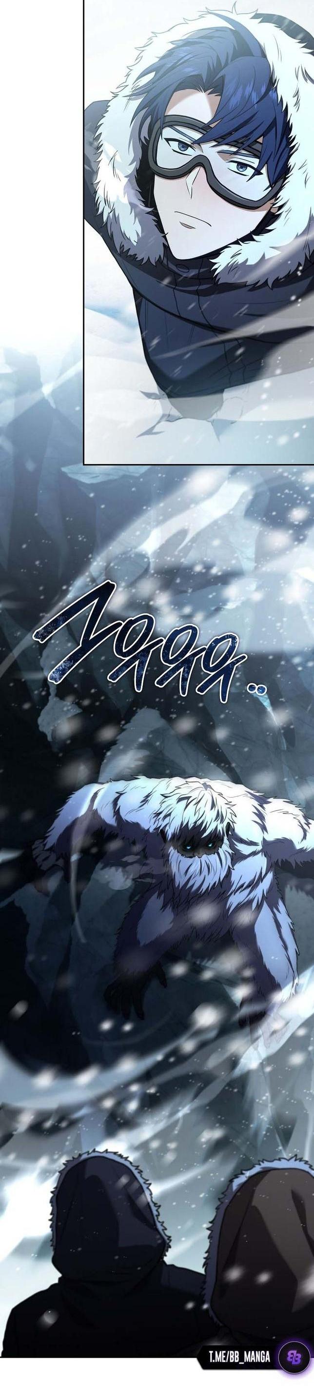 Манга Возвращение замороженного игрока - Глава 111 Страница 5