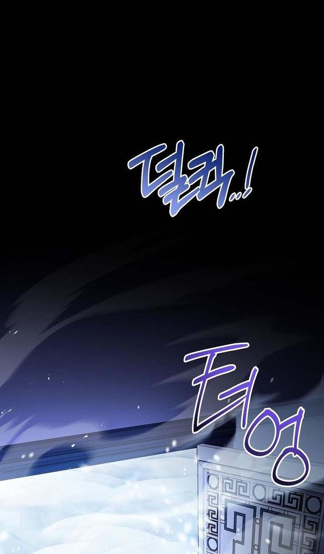 Манга Возвращение замороженного игрока - Глава 111 Страница 31