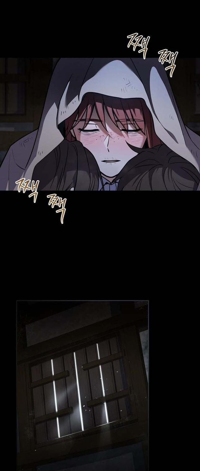 Манга Возвращение замороженного игрока - Глава 112 Страница 9