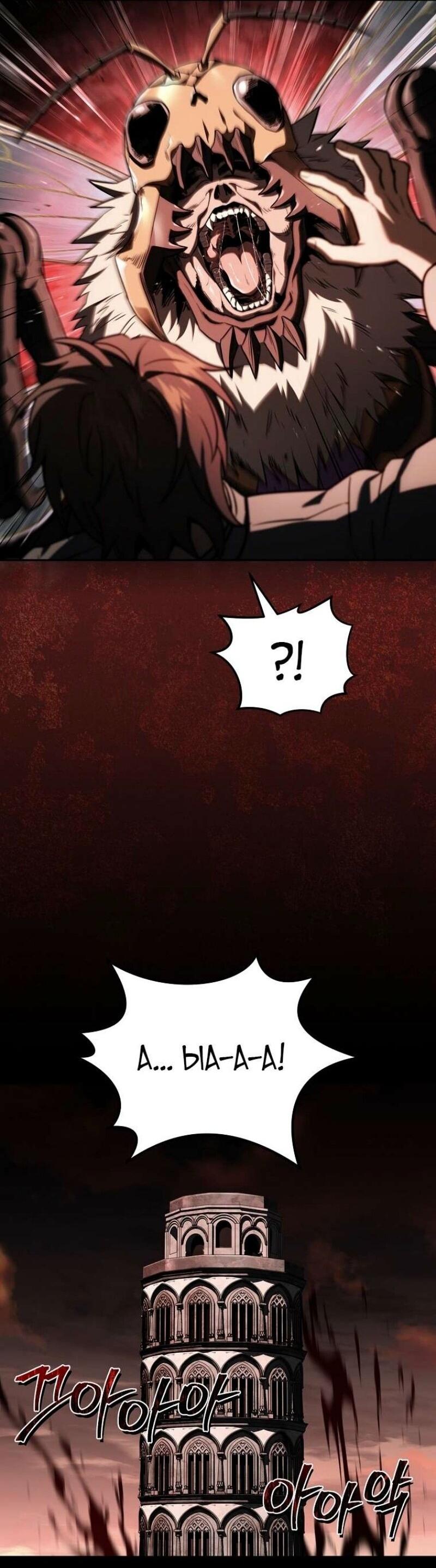 Манга Возвращение замороженного игрока - Глава 176 Страница 51