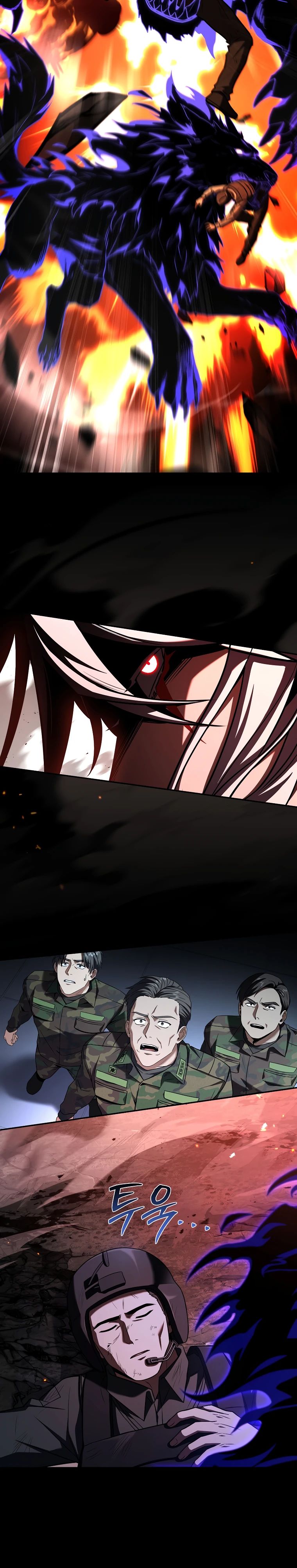 Манга Возвращение замороженного игрока - Глава 181 Страница 9