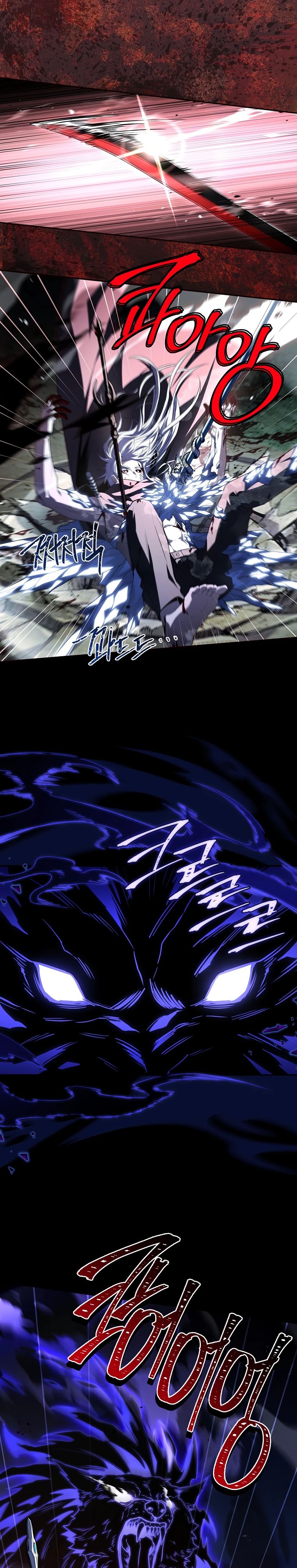 Манга Возвращение замороженного игрока - Глава 181 Страница 20