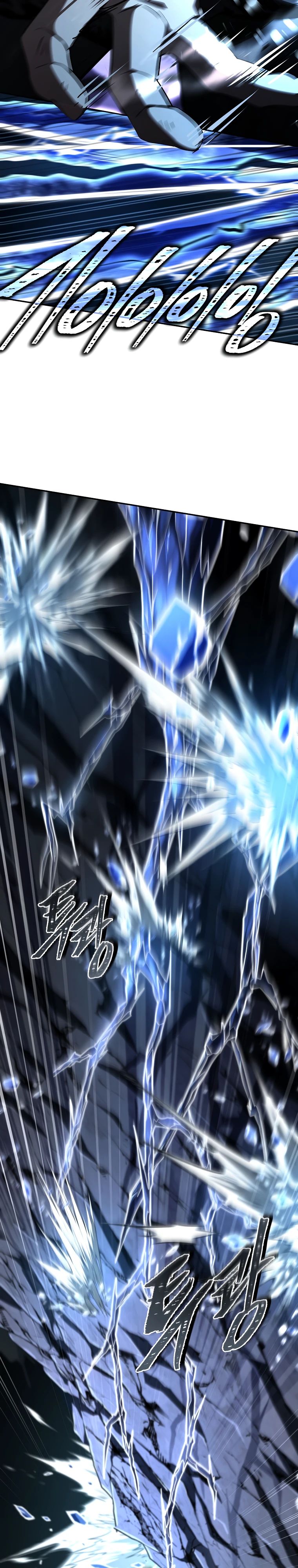 Манга Возвращение замороженного игрока - Глава 183 Страница 15