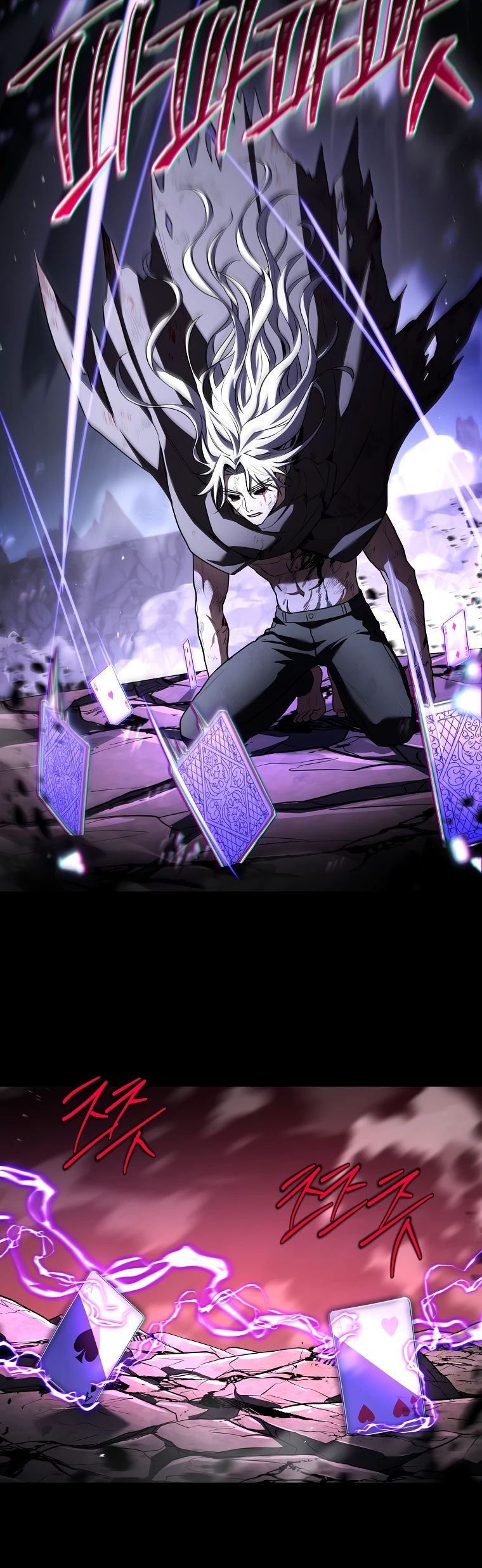 Манга Возвращение замороженного игрока - Глава 185 Страница 12