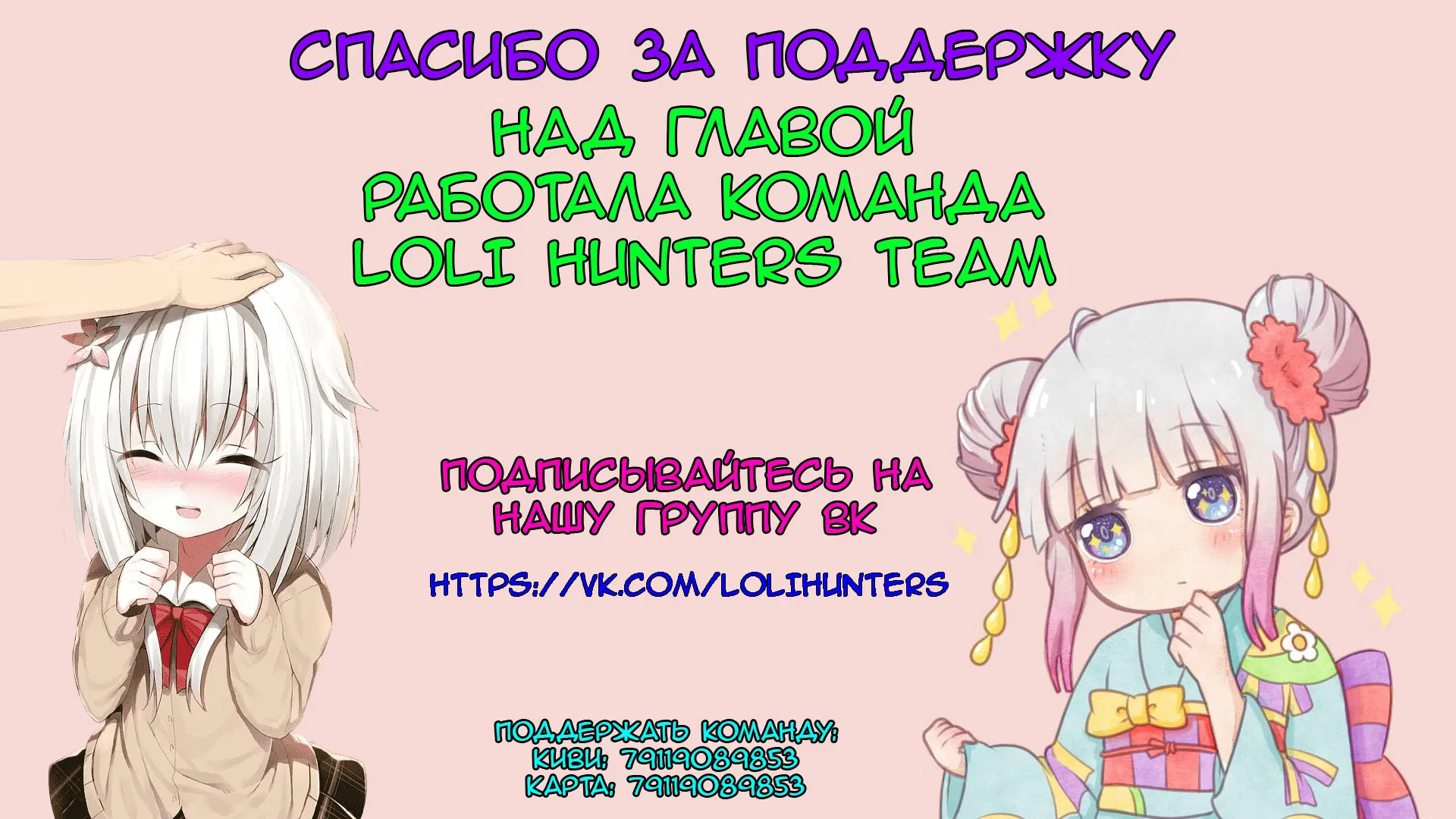 Манга Мальчик, пробудивший новый фетиш - Глава 3 Страница 4
