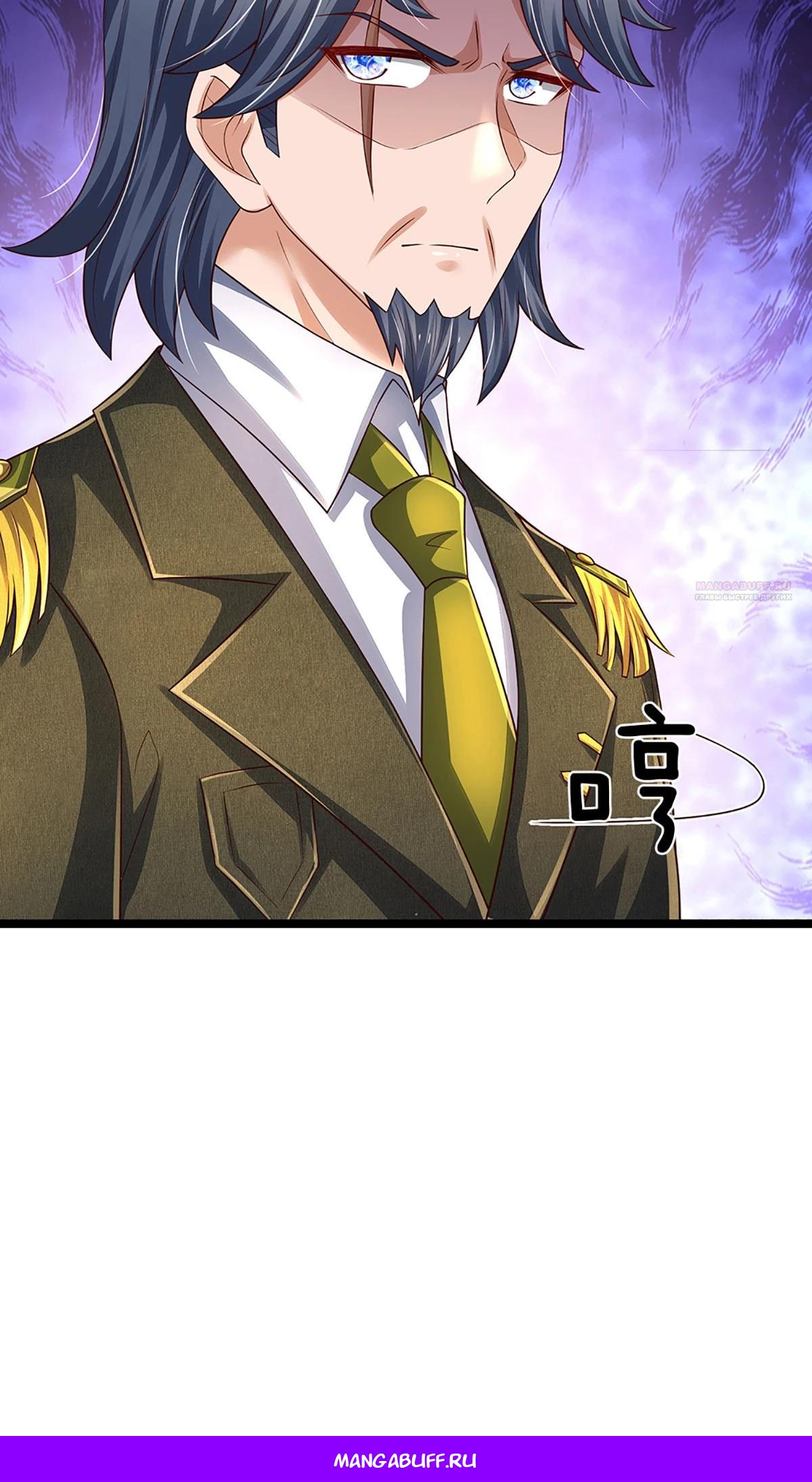 Манга Культивация 100 000 слоев - Глава 245 Страница 24