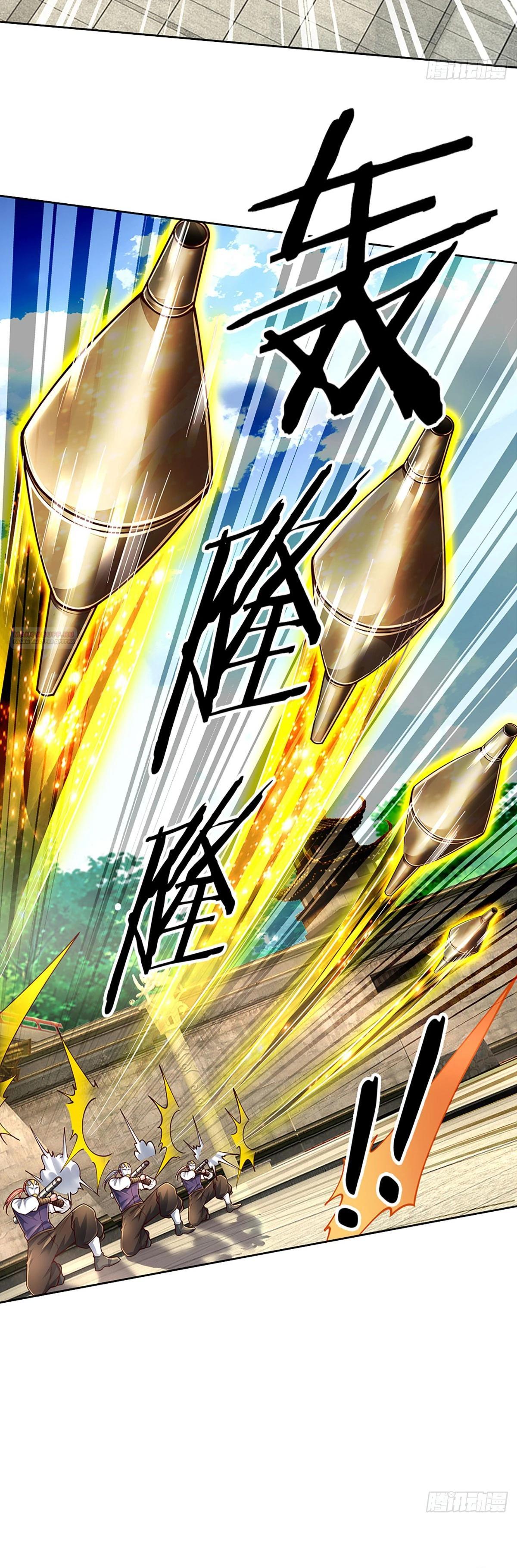 Манга Культивация 100 000 слоев - Глава 259 Страница 14