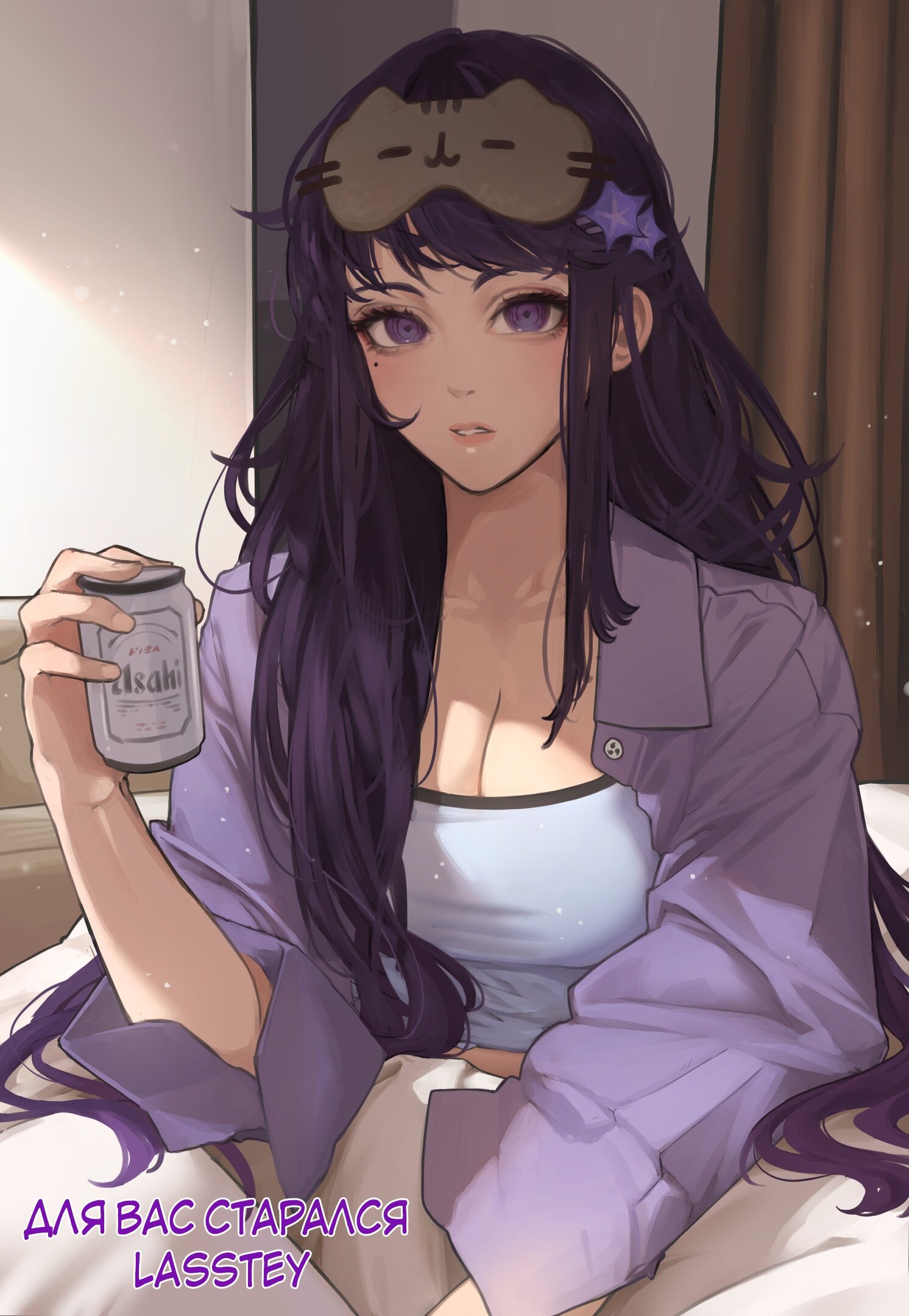 Манга Культивация 100 000 слоев - Глава 62 Страница 5