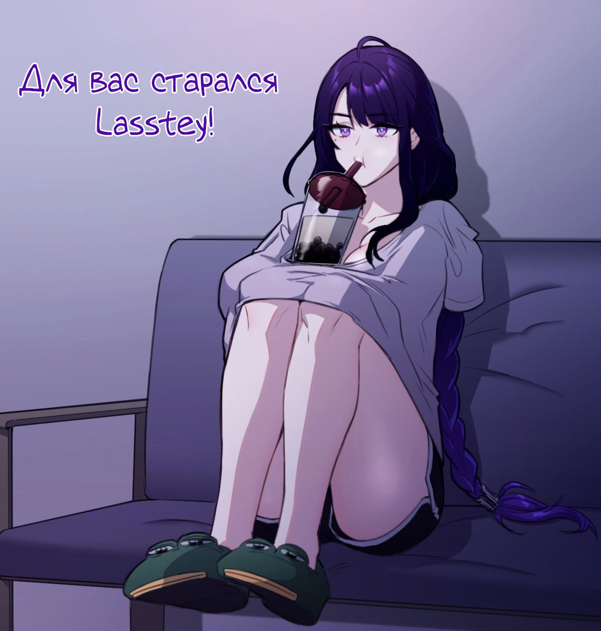 Манга Культивация 100 000 слоев - Глава 57 Страница 5