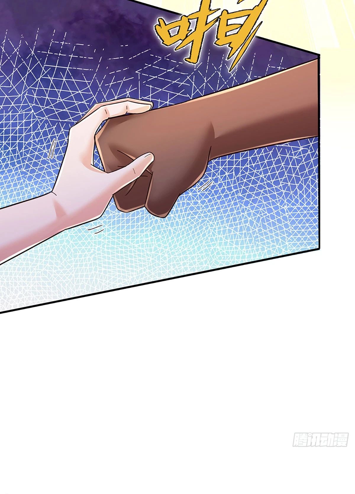 Манга Культивация 100 000 слоев - Глава 235 Страница 8