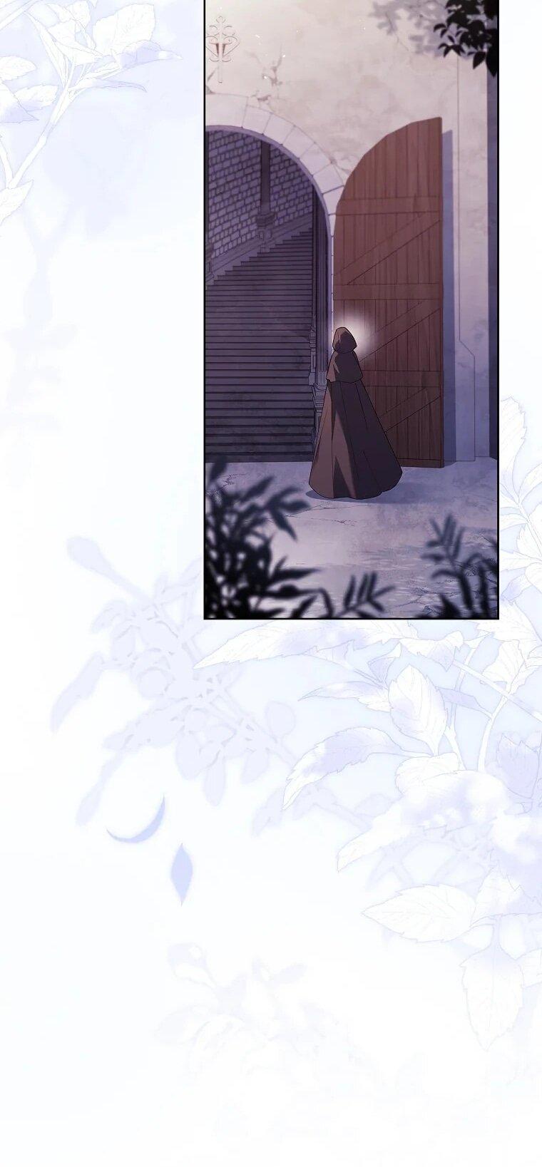 Манга Леди хочет отдохнуть - Глава 171 Страница 7