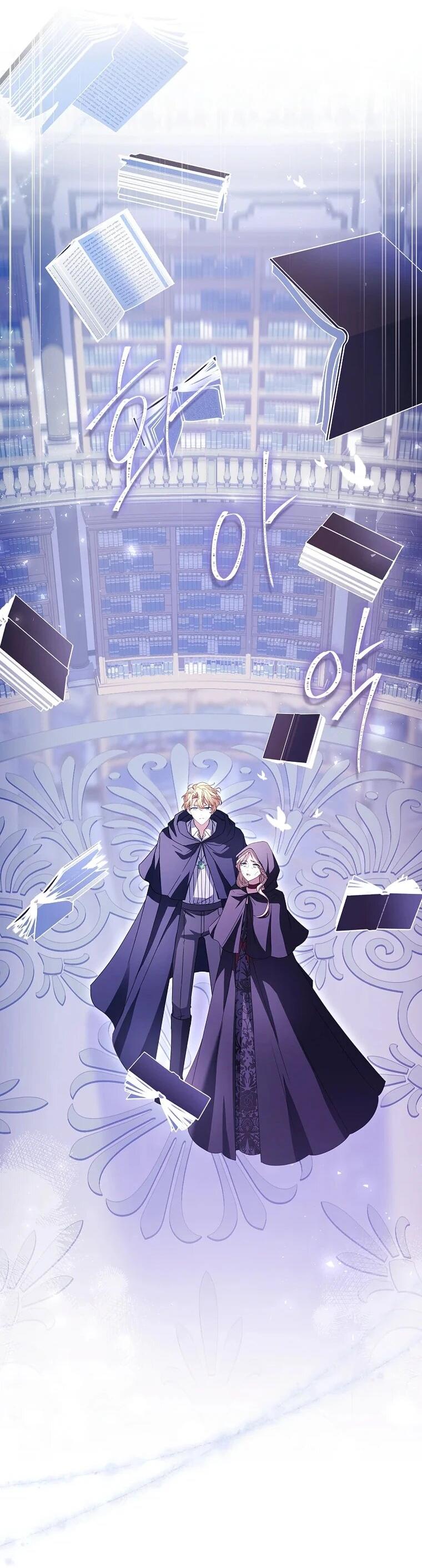 Манга Леди хочет отдохнуть - Глава 171 Страница 23