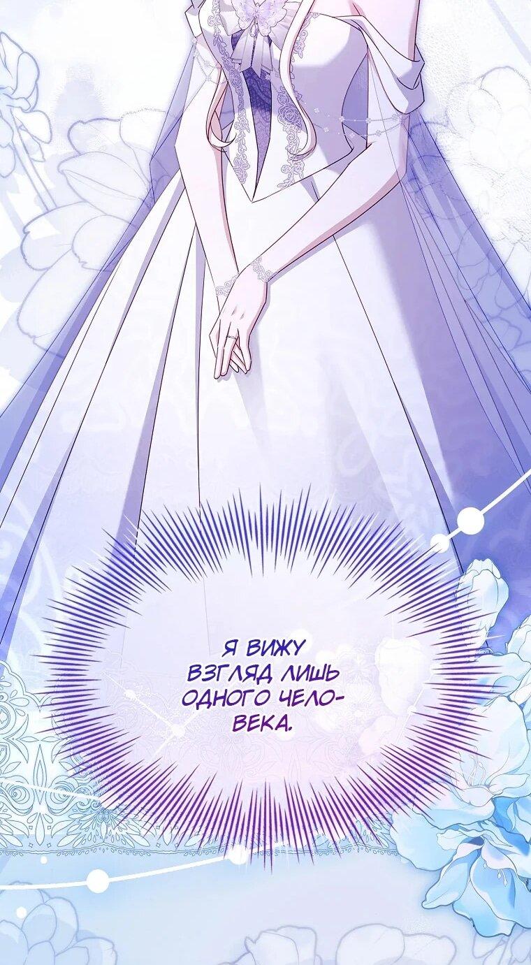 Манга Леди хочет отдохнуть - Глава 171 Страница 69