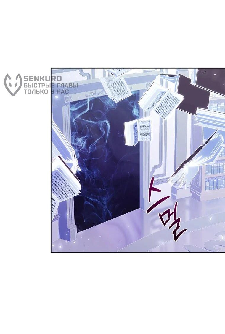 Манга Леди хочет отдохнуть - Глава 171 Страница 26