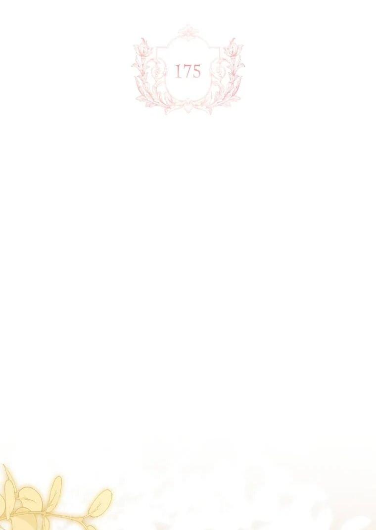 Манга Леди хочет отдохнуть - Глава 175 Страница 3