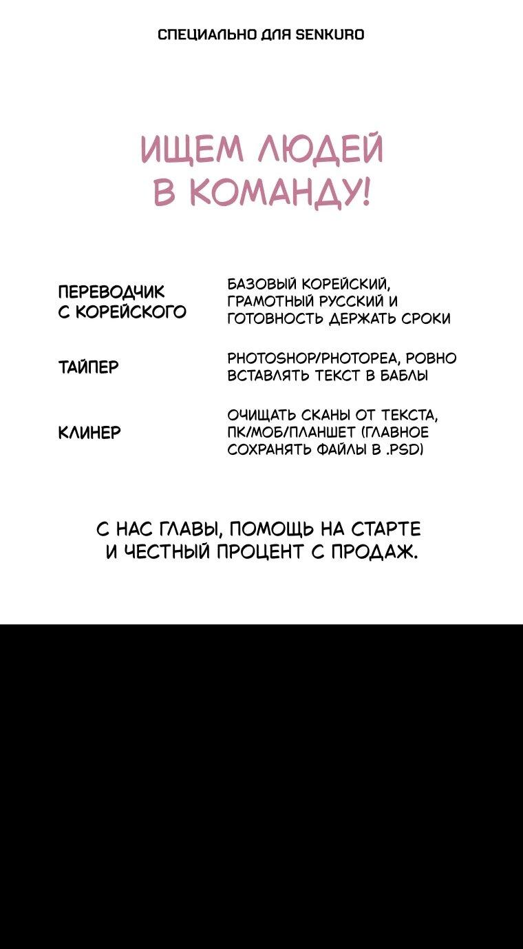 Манга Леди хочет отдохнуть - Глава 177 Страница 1