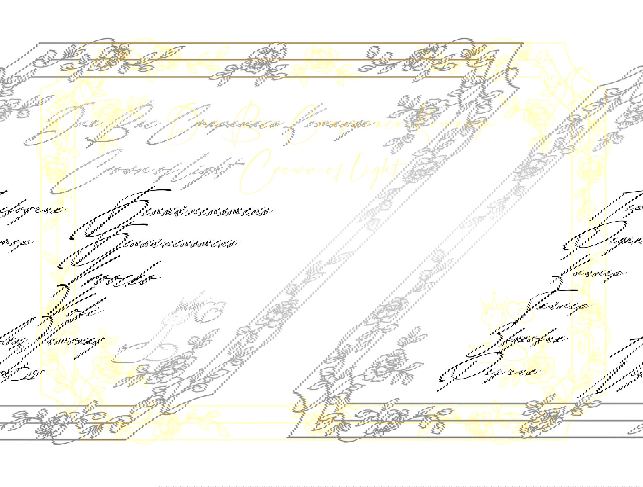 Манга Леди хочет отдохнуть - Глава 23 Страница 7