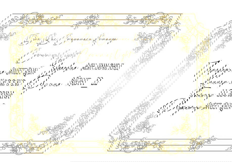 Манга Леди хочет отдохнуть - Глава 21 Страница 9