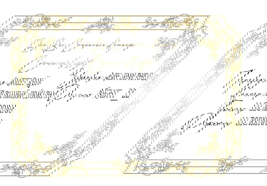 Манга Леди хочет отдохнуть - Глава 20 Страница 5