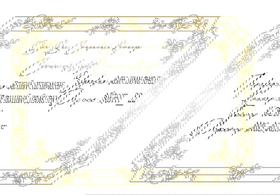Манга Леди хочет отдохнуть - Глава 19 Страница 6