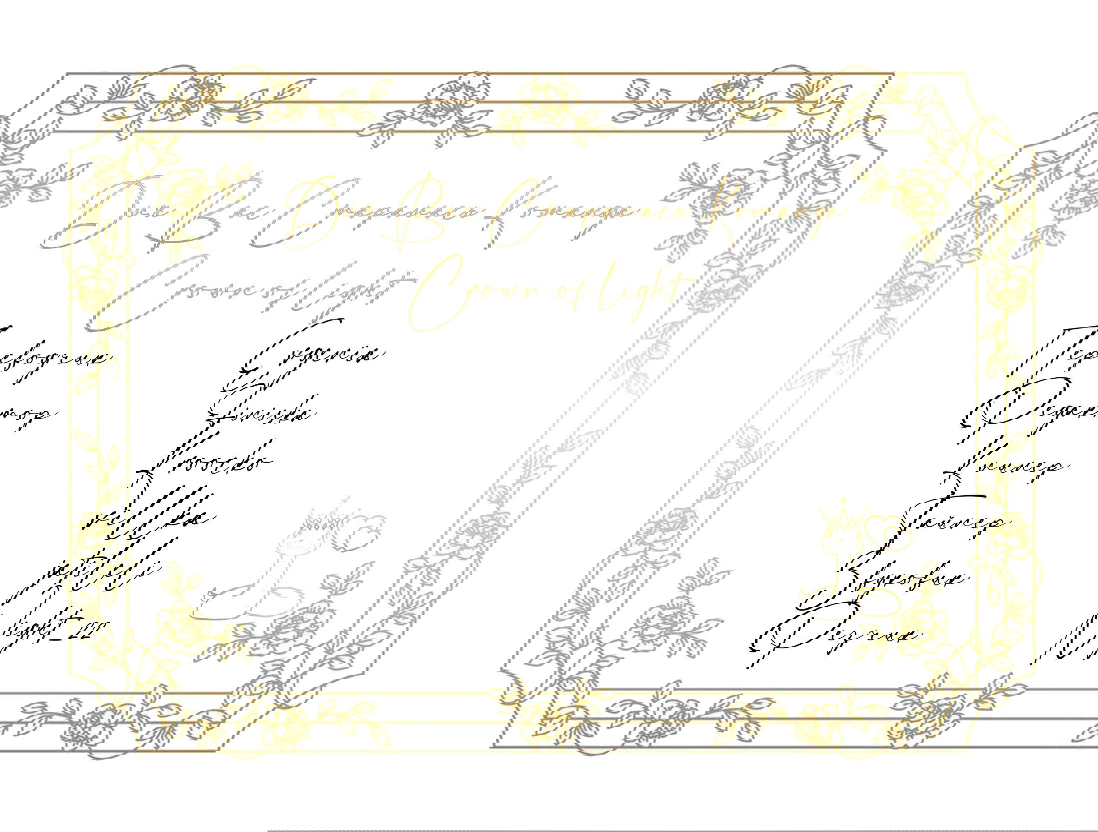 Манга Леди хочет отдохнуть - Глава 27 Страница 8