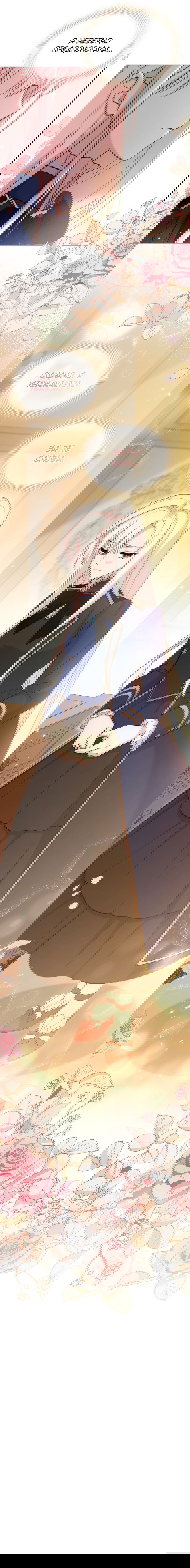 Манга Леди хочет отдохнуть - Глава 44 Страница 6