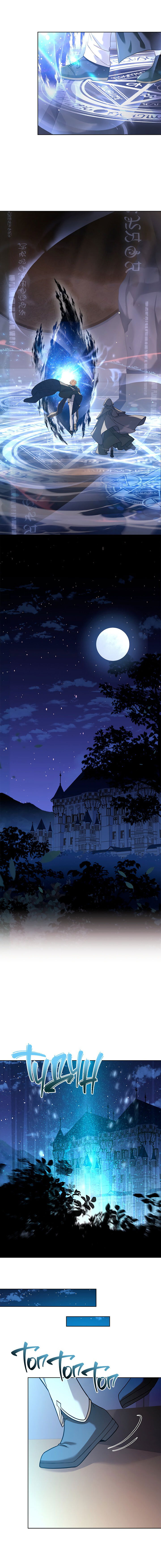 Манга Леди хочет отдохнуть - Глава 75 Страница 10