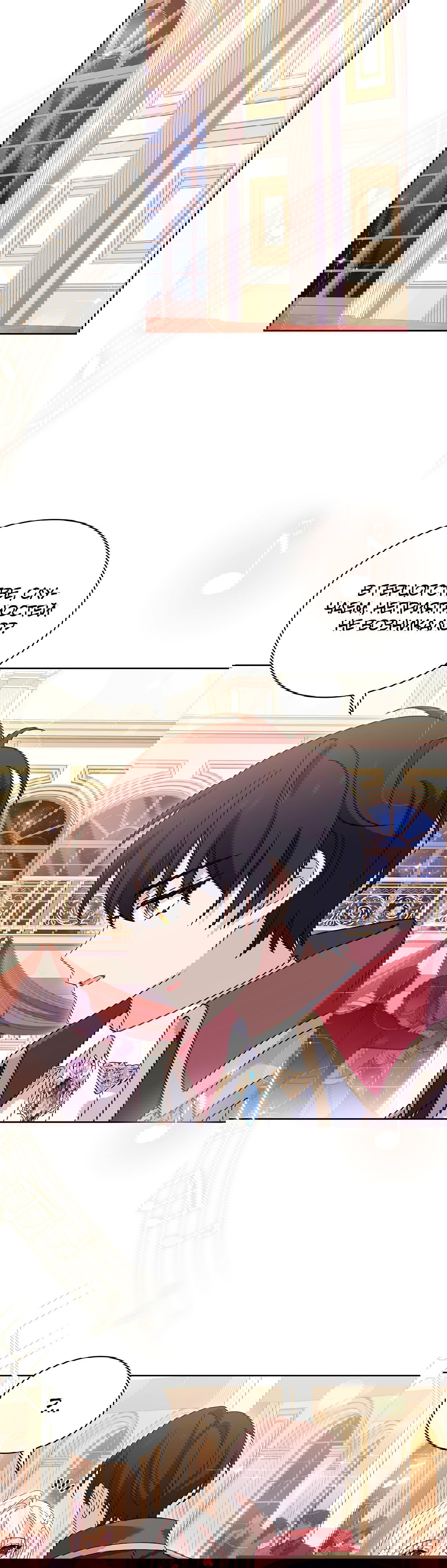 Манга Леди хочет отдохнуть - Глава 90 Страница 23