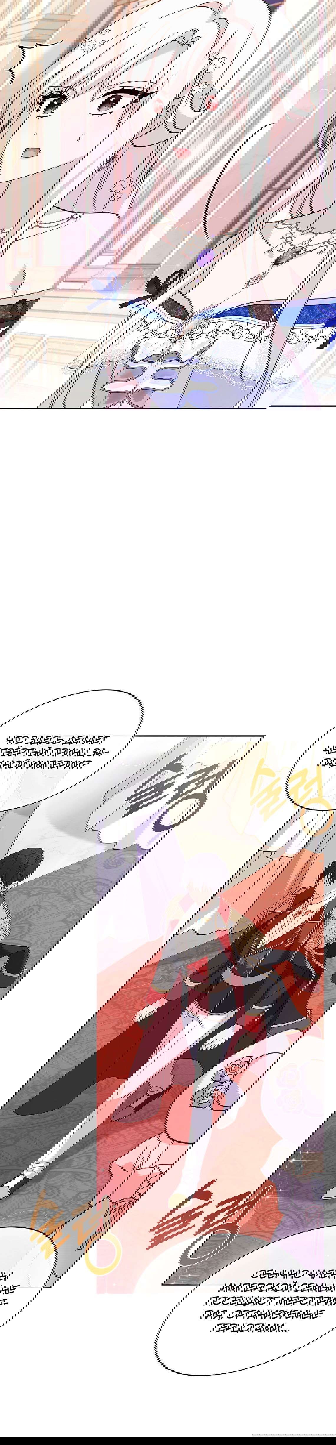 Манга Леди хочет отдохнуть - Глава 90 Страница 4