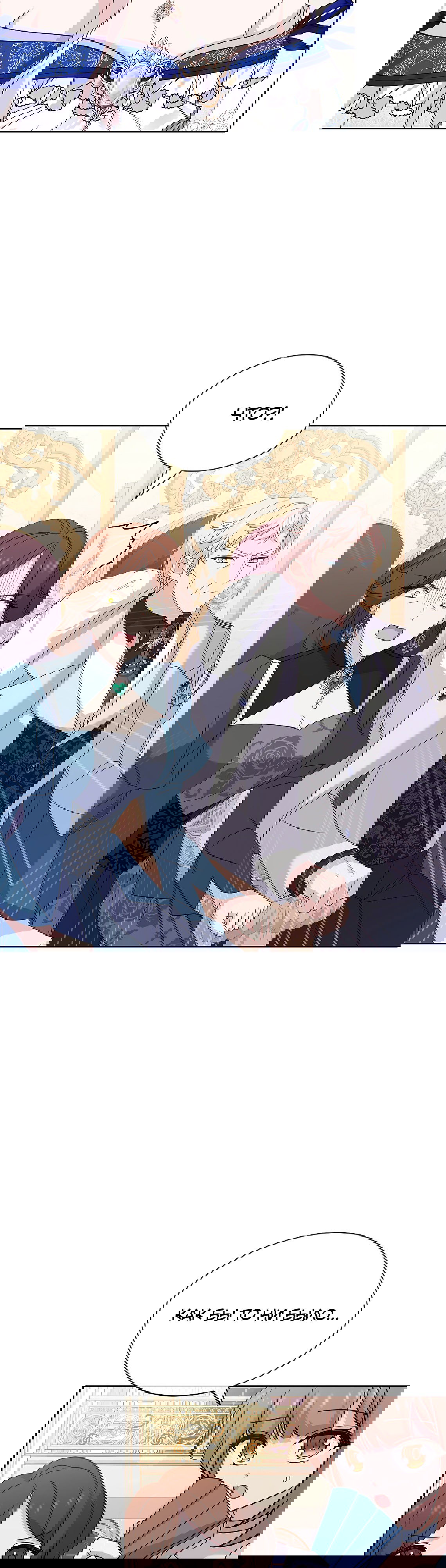 Манга Леди хочет отдохнуть - Глава 90 Страница 41