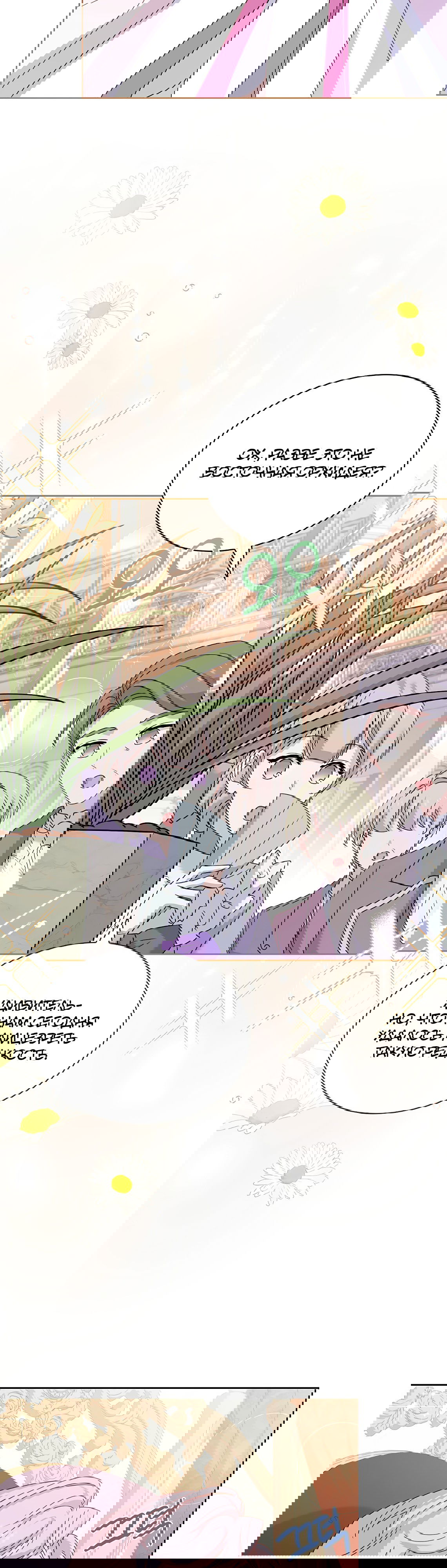 Манга Леди хочет отдохнуть - Глава 90 Страница 34