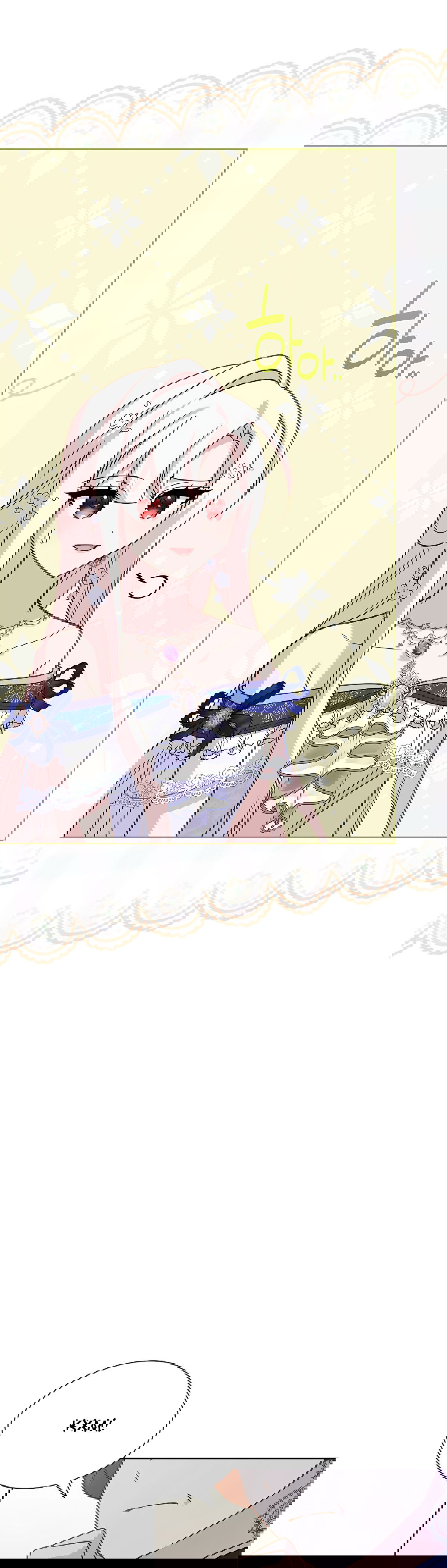 Манга Леди хочет отдохнуть - Глава 90 Страница 31