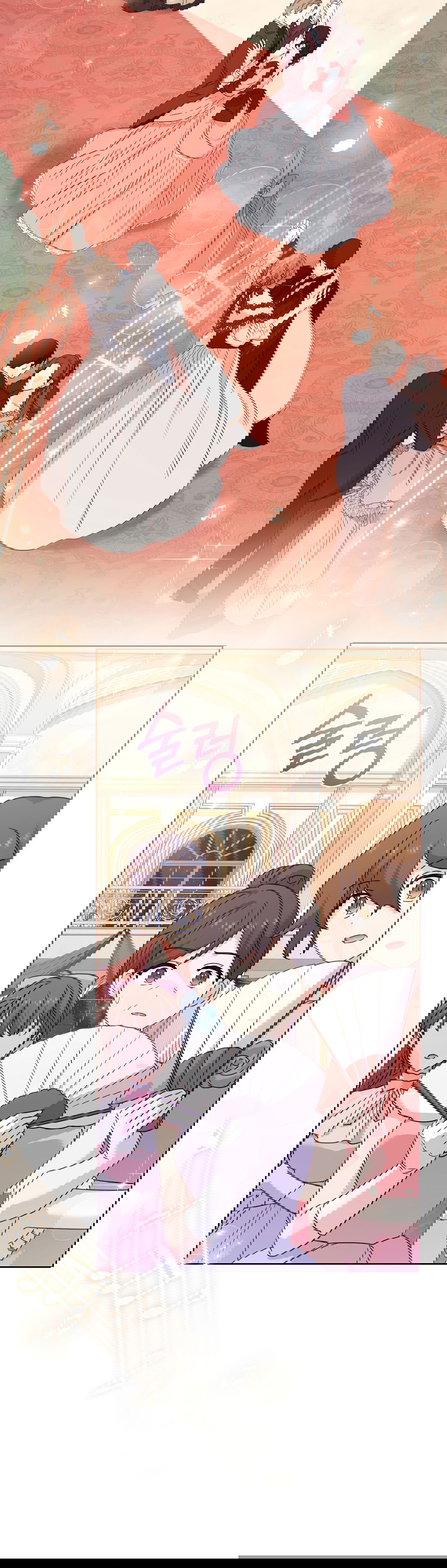 Манга Леди хочет отдохнуть - Глава 90 Страница 14