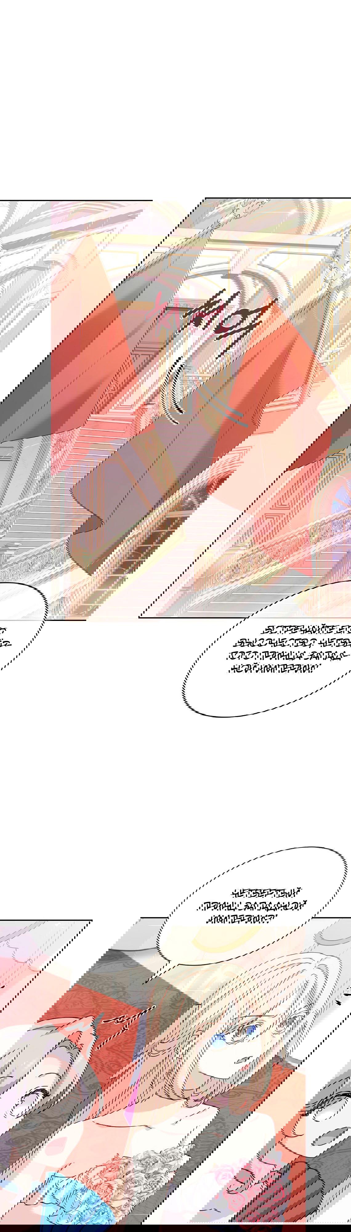 Манга Леди хочет отдохнуть - Глава 90 Страница 1