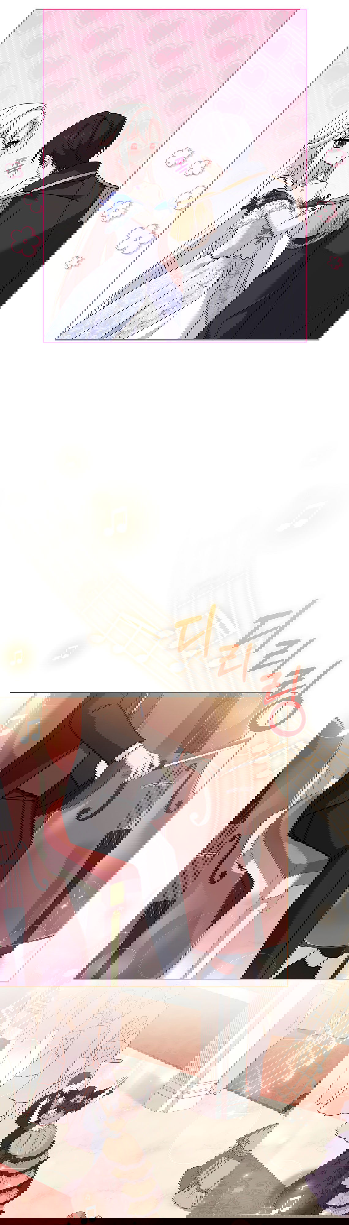 Манга Леди хочет отдохнуть - Глава 90 Страница 13