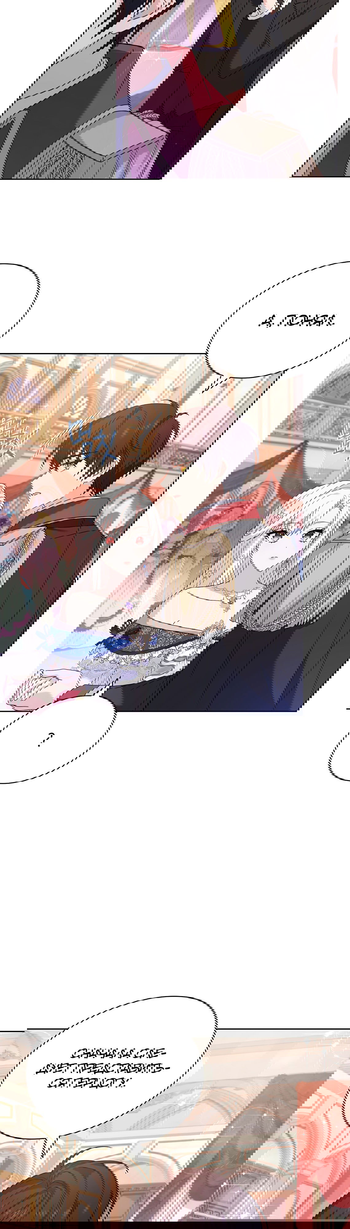 Манга Леди хочет отдохнуть - Глава 90 Страница 28