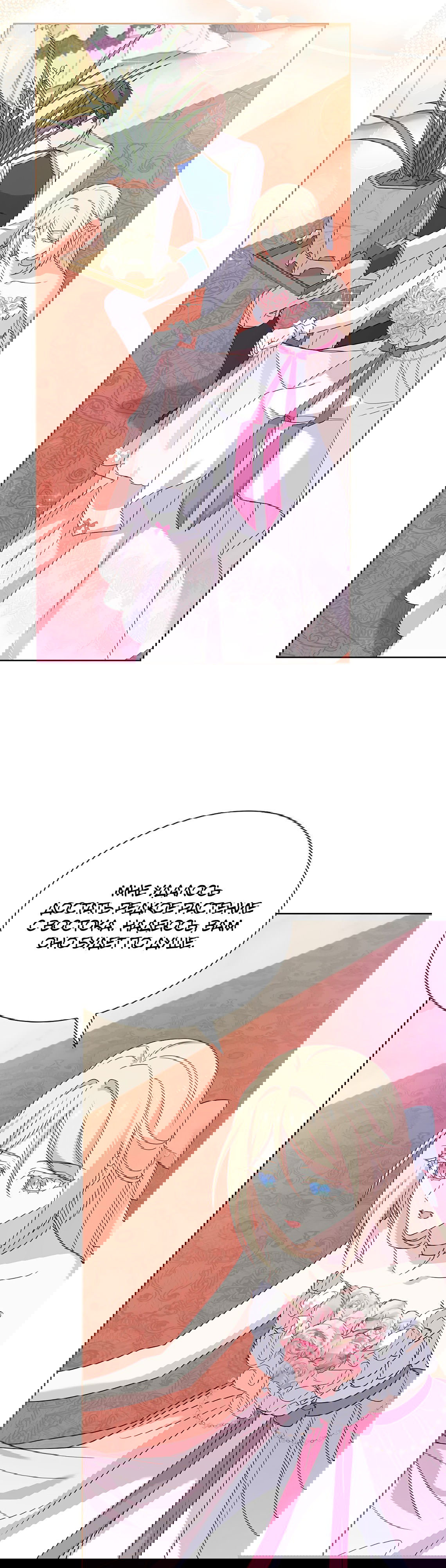 Манга Леди хочет отдохнуть - Глава 90 Страница 33