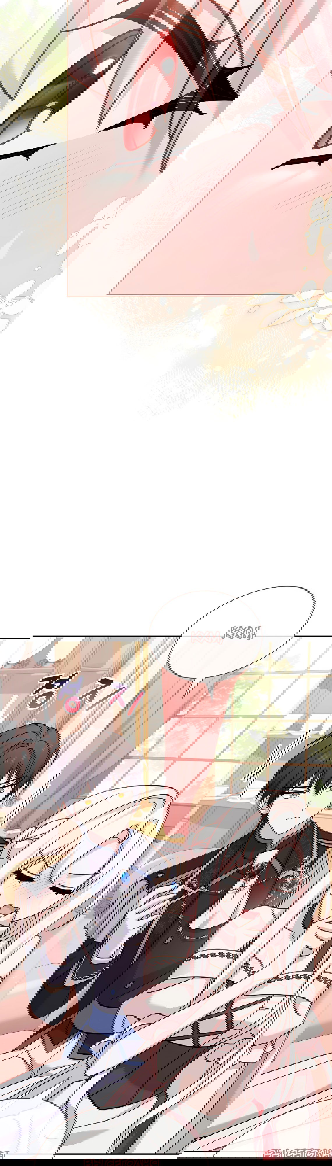 Манга Леди хочет отдохнуть - Глава 92 Страница 11